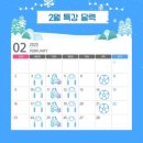 용두태권도스쿨 이미지