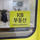 파주부동산중개사무소 이미지