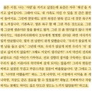 여름 코코아