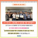경기도공공급식협동조합