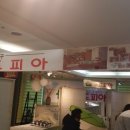 (주)우드피아 이미지