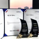 루나솔루션