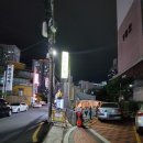 초록마을 부산좌동점