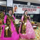 버드리아카데미부산분원