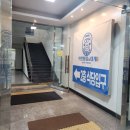 역전 | 순천역 맛집 역전횟집 &amp; 대게 포장 후기