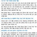 아이씨티케이 : 양자컴퓨팅 시대, 보안 딥테크 선도 이미지