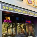 당산오돌 방이점 | 회식하기 좋은 방이역맛집 단체룸완비,주차가능한 당산오돌 방이점