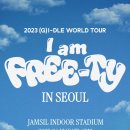 아이투어 이미지