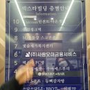 빅스타PC방 이미지