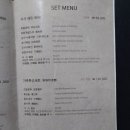 푸와 중국관 이미지
