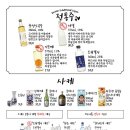 철길부산집 부천원종점 이미지