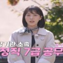 회천국 이미지
