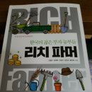 인혁농장 네이버블로그