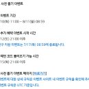 팀에이기어 이미지