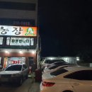 길중농장 이미지