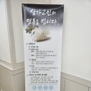 서울특별시립북부노인병원 | 서울좋은병원장례식장 비용·상조·주차 | 장례식장 빈소 선택 기준 정리