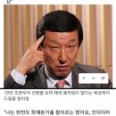 아시안게임 축구 16강 이란전 최용수 해설위원 활약상.jpg 이미지