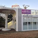 안마쉼터 이미지