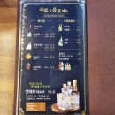 도야짬뽕순천연향점