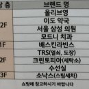 크린토피아청라 이미지