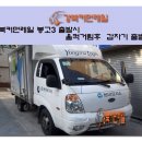 강북 커먼레일 이미지