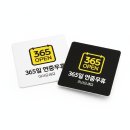 365매점