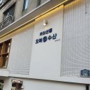 한강진역 3번 출구 이미지