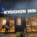 교촌치킨사천점 네이버블로그