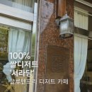 🍚[관악구] 신대방역 100% 쌀디저트 카페 &#34;서라당&#34;(+ 보라매공원 나들이🌿)