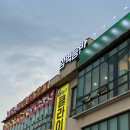옥녀봉체육시설 인공암벽 | 광주 클라이밍 암벽등반 그랩잇 실내 데이트 원데이클래스