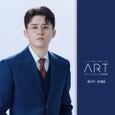 연극 아트 | 최재웅 주민진 원종환 후기, 예스24스테이지 1관 1층 J열 시야