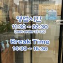 세븐일레븐 동탄능동타운점 | 동탄 능동맛집 우대포 양념소갈비살 후기
