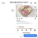 햇살떡케이크 이미지
