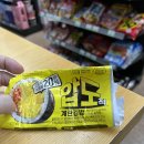 계란김밥 - 충주시 연수서편2길 35 | 계란김밥
