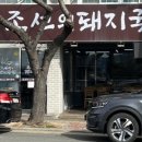 주정차단속-055 이미지