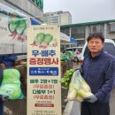원당농협로컬푸드직매장 성사점
