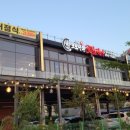 보통나루장어