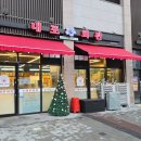 반도회관 | 내포 냉삼 맛집 회식 저녁 단체 내포회관 반도유보라점