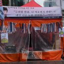 법원 앞 이미지