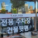 고려한방삼계탕 이미지