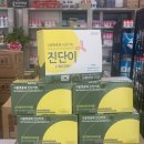 (주)꿈앤들 이미지