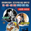 소리엘색소폰실용음악전문학원 이미지