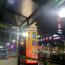 박선장네 이미지