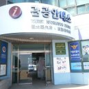 해운대종합관광봉사센터(관광시설사업소) 이미지