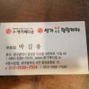 생기쑥뜸방 이미지