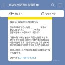 중앙-18(시청 종합민원실) | 안양시청 여권 재발급 방법 및 준비물 총정리