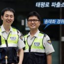 태평로파출소 이미지