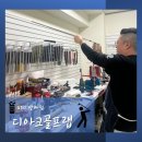 D GOLF LAB | [피팅샵/필드레슨] 디아크골프랩 QED 방배점 후기 / 주차O