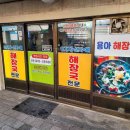 망우동-006 Daum카페