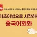 2주완성 김소라의 결정적 토익스피킹 심화 Step 1 네이버블로그